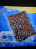 黄胜记厦门黄胜记猪肉脯88g*5 福建特产老字号猪肉干猪肉柳肉粒肉松零食 辣味猪肉脯88g*5包 实拍图