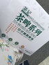 茅记啤酒精酿整箱 信阳原浆毛尖茶啤1L*4罐果味饮酒送礼年货礼盒 实拍图