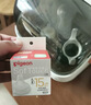 贝亲（Pigeon）畅吸实感第3代启衔奶嘴 宽口径奶嘴 3L号-1只装 15个月以上 BA138 实拍图