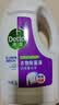 滴露（Dettol）衣物除菌液薰衣草3L 99.9%杀菌除螨 内衣衣物消毒液 可配洗衣液 实拍图