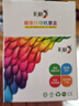 彩格适用hp惠普打印机GT53打印头tank519 531 508墨盒511 518 618喷头672 675 678 725 755 798黑色再生X4E75AA 实拍图