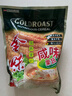 金味咸味果蔬麦片600g（30g*20袋）营养早餐 即食燕麦片【咸味】 实拍图