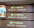 钙尔奇钙片中老年人补钙100粒*3母亲节礼物金钻K2钙镁片维生素D维生素K  实拍图