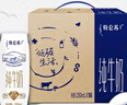 蒙牛特仑苏有机纯牛奶250mL*12盒 品质奶源 送礼盒装 实拍图