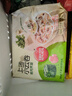 思念 上汤小云吞 速冻早餐馄饨 猪肉玉米三鲜混沌 食品面点 生鲜 抄手 珍味三鲜400g 实拍图