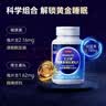 京东京造 褪黑素维生素B6100片 退黑素改善睡眠失眠助眠安眠非gaba中老年 实拍图