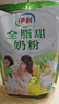 伊利全脂甜奶粉 成人奶粉 营养早餐 高钙高蛋白 独立包装16条 400g*3 实拍图