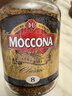 摩可纳（Moccona）经典8号冻干速溶黑咖啡200g瓶装 深度烘焙进口拿铁美式冷萃0脂0糖 实拍图