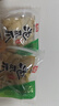有友 泡椒凤爪 山椒味500g 减盐减辣内含小包装 追剧必备零食 大礼包 实拍图