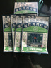 宝芝林香港膝盖疼痛滑膜炎关节痛专用积液半月板损伤热敷膏药贴母亲节 实拍图
