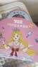 奕思瑞儿童化妆玩具女孩3-6-10岁公主化妆包安静书4岁5岁小女童生日礼物 实拍图