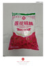莲花味精1000g 【纯粮酿造99%高纯度】零添加 家用小餐饮 厨房调料 实拍图