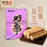 常各庄花生酥糖 独立包装 手工制作 河北唐山特产传统糕点休闲食品零食 无蔗糖500克*2包 实拍图