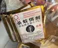 达豪 红火蚁药蚂蚁药家用户外红火蚁防治专用药2包 实拍图