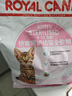 皇家绝育幼猫粮 KS34 通用粮 6-12月 2KG 实拍图