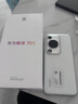 华为畅享 70S  6.75英寸AOD护眼大屏 畅享X键 8GB+256GB雪域白 统华为手机鸿蒙系统 实拍图