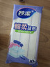 妙洁棉柔抹布30*30cm10片装 厨房洗碗布家用 去油污强力吸水巾 实拍图