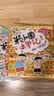 米小圈上学记三年级全套4册正版图书 儿童漫画书籍 快乐大语文系列课外书小学生三年级课外阅读必读书籍儿童绘本儿童书姜小牙上学记读物 加油足球小将 搞笑大王来啦 小顽皮和老顽童 我有一个跟屁虫 实拍图