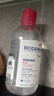 贝德玛（BIODERMA）粉水敏感肌洗卸温和不伤肤净澈毛孔污垢卸妆水水润清爽250ml 实拍图