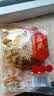 鑫炳记太谷饼三晋老字号山西特产中式蛋糕点心休闲小吃零食礼包早餐食品 【试吃尝鲜】原味70g*3袋210g/独立包装 实拍图