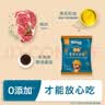 禾泱泱肉松 95%鲜牛肉 拌面条米粉早餐搭档 无添加食用盐 原生牛肉松50g 实拍图