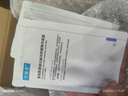可复美胶原棒2.0 重组胶原蛋白肌御次抛5支/袋/盒 实拍图