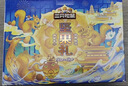 三只松鼠坚果零食礼盒2136g/17件零食大礼包干果夏威夷果开心果团购送礼 实拍图