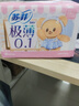 苏菲【黄油小熊】极薄0.1日用卫生巾230mm30片无感透气姨妈巾自营官方 实拍图