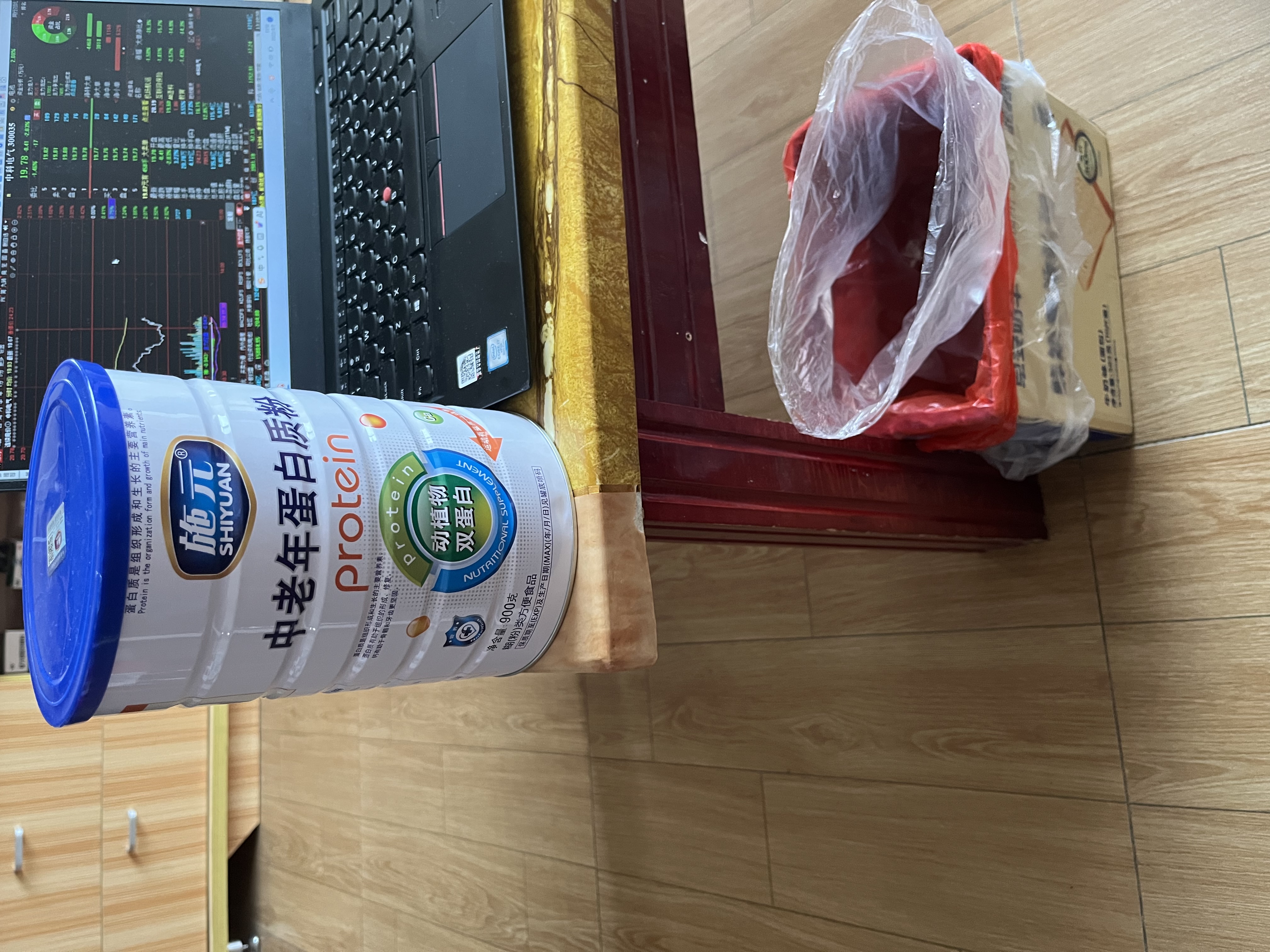 施元中老年蛋白粉 进口乳清蛋白高钙多维生素 营养品术后礼品 900g/罐 实拍图