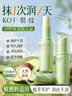 儒意（RUYI）牛油果凡士林润唇膏防嘴巴干裂保湿滋润补水淡唇纹去死皮修护唇炎 实拍图