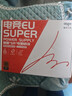 爱国者（aigo）电竞EU SUPER 850W铜牌全模组 黑色 电脑电源 80PLUS认证/全日系电容/原生PCIE5.1/稳压5070Ti显卡 实拍图