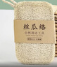 雅高抹布丝瓜络7*10CM5片装刷锅洗碗百洁布天然加厚海绵清洁刷厨房 实拍图