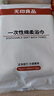无印良品一次性浴巾加厚大号柔软便携出差旅行压缩浴巾酒店用品-单条装 实拍图