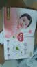 好奇（Huggies）好奇铂金装小桃裤纸尿裤M144片(6-11kg)中号尿不湿【透爽散热】 实拍图