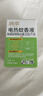 润本蚊香液电蚊香液驱蚊液45ml*12瓶驱蚊防蚊补充装（无蚊香加热器） 实拍图