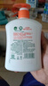 滴露（Dettol）洗手液柑橘500g瓶 健康抑菌消毒清爽 儿童家庭非补充装替换 实拍图