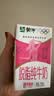 蒙牛脱脂纯牛奶250ml*24盒 零脂肪早餐健身减脂 实拍图