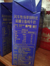 风车牧场荷兰进口娟姗全脂牛奶4.5g乳蛋白高钙草饲牛奶 1L*4礼盒中秋送礼 实拍图