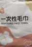 擦鞋湿巾一次性小白鞋球鞋清洁湿巾去污擦鞋湿纸巾运动鞋湿巾 MZ-8冰丝款米色 实拍图