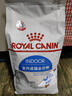 皇家室内成猫粮 I27 通用粮 12月以上 2KG 实拍图