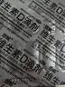 双鲸 维生素D滴剂(胶囊型）维生素d3 400单位*60粒预防维生素D缺乏性佝偻病 婴幼儿童成人促钙吸收补钙d3 实拍图