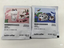 瑞幸咖啡吸猫挂耳咖啡混合装 0蔗糖滤纸手冲饮黑咖啡粉10g*72 实拍图