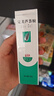 完美芦荟胶40g*3补水保湿乳修护面霜保湿祛痘温和不刺激温和不刺激 实拍图