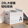 得力（deli）搬家纸箱 加厚小号书箱收纳纸箱子整理箱打包箱书籍收纳神器38.5*28*27cm【字母分类-15个装】 实拍图