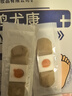 同仁堂鸡眼膏鸡眼贴去脚根去无痛脱落鸡眼膏贴肉刺药膏无痛脱落连根拔 实拍图