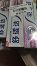 舒适达护龈 多效护理牙膏 抗敏防蛀固齿含氟 套装640g 实拍图