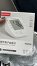 鱼跃（yuwell）充电语音电子血压计670CR医用高精准血压仪血压测量仪器家用爆款 实拍图
