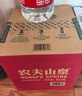 农夫山泉 饮用水 饮用天然水5L*4桶 整箱装 桶装水随机包装 实拍图