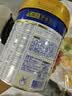 美素佳儿（Friso）皇家幼儿配方奶粉 3段（1-3岁幼儿适用）800g 乳铁蛋白 (新国标) 实拍图