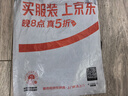 绿联Type-C耳机转接头 3.5mm耳机音频线DAC解码芯片 耳机转换器适用于iPhone16/17华为小米手机/iPad 实拍图